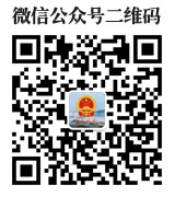 微信公众号二维码